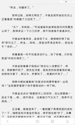 菲律宾租房移民入籍 移民需要入籍吗